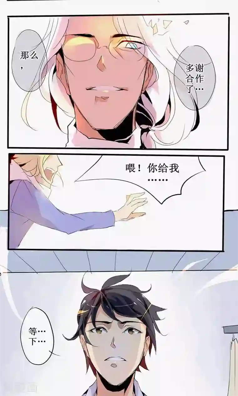 另类资源本子第1话