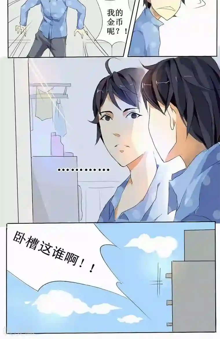 另类资源本子第1话