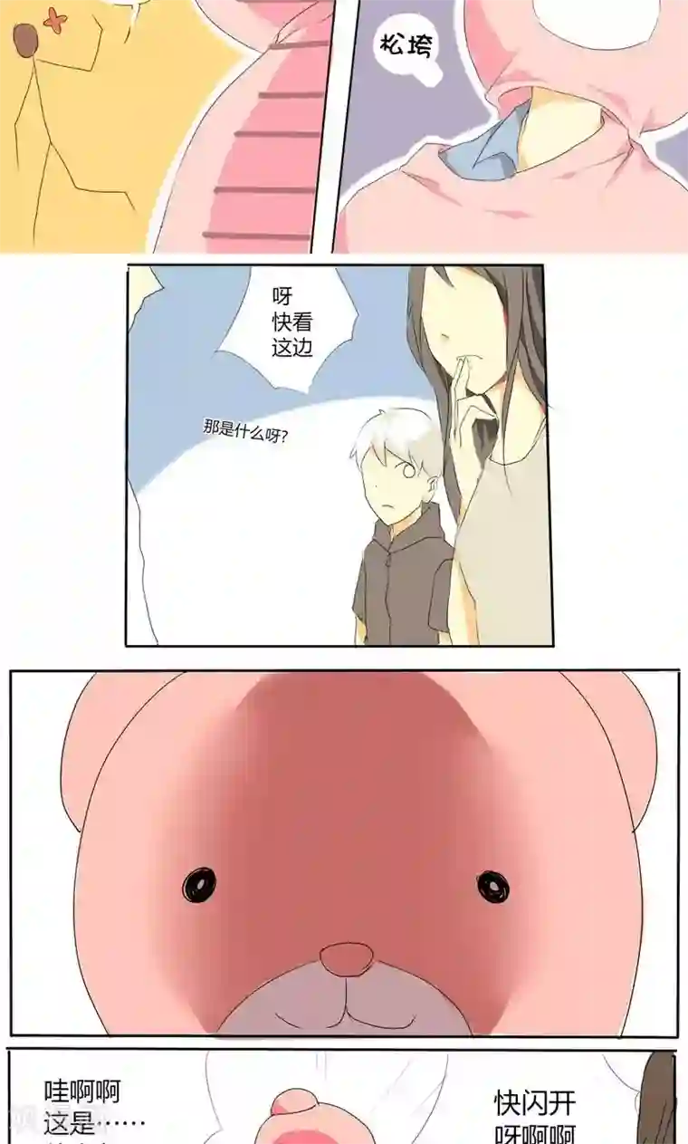 天朝穿越指南第3话