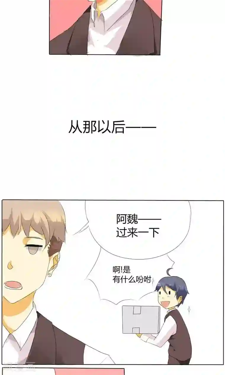 天朝穿越指南第5话