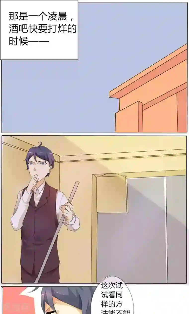 天朝穿越指南第6话