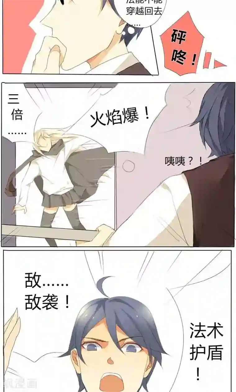 2020仙女屋视频大全官网第6话