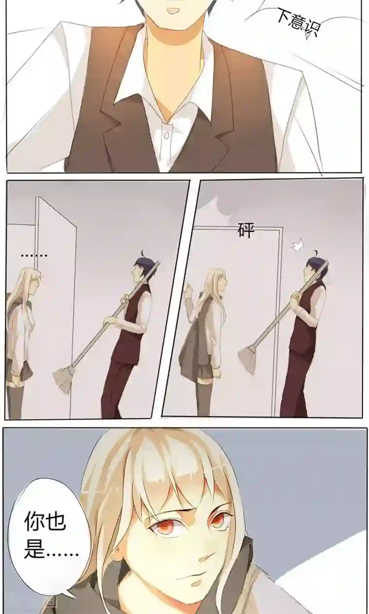 天朝穿越指南第6话