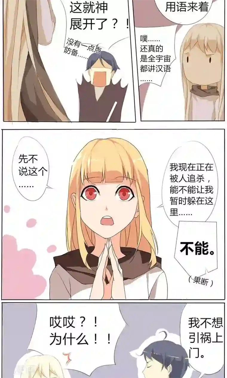 2020仙女屋视频大全官网第6话