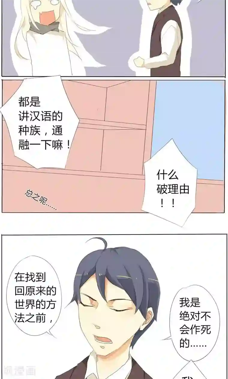 2020仙女屋视频大全官网第6话