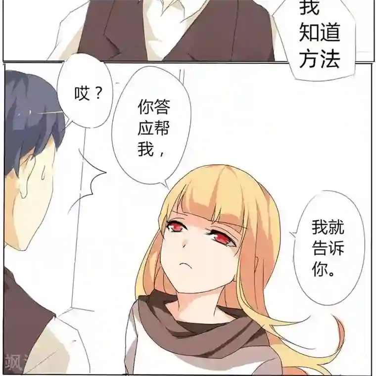 天朝穿越指南第6话