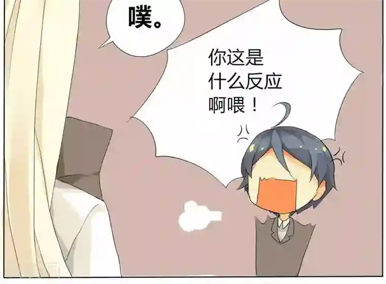 天朝穿越指南第7话