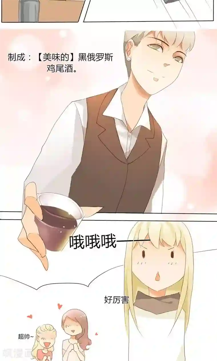 天朝穿越指南第8话