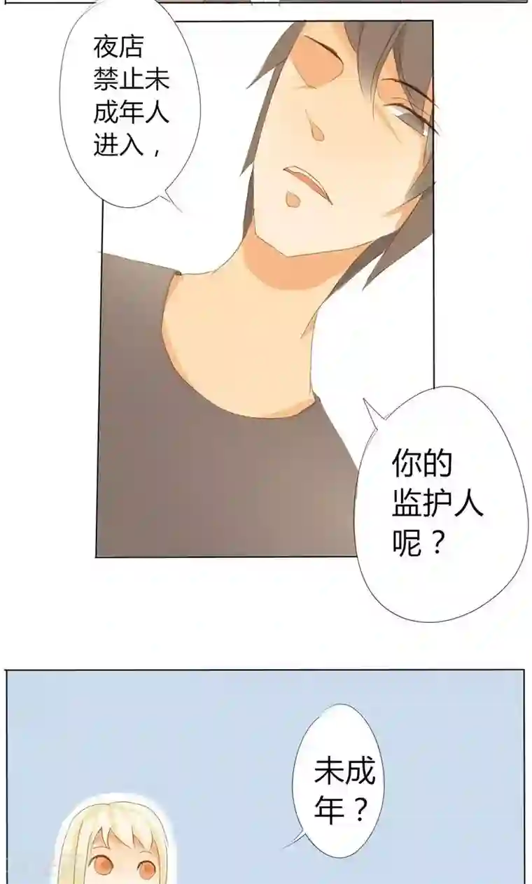 天朝穿越指南第8话