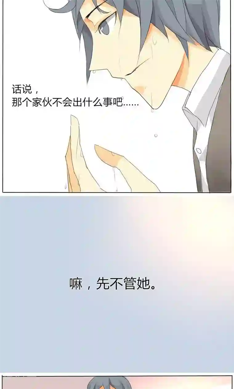 天朝穿越指南第9话