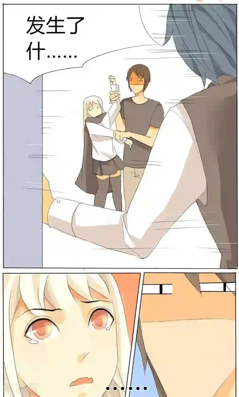 天朝穿越指南第9话