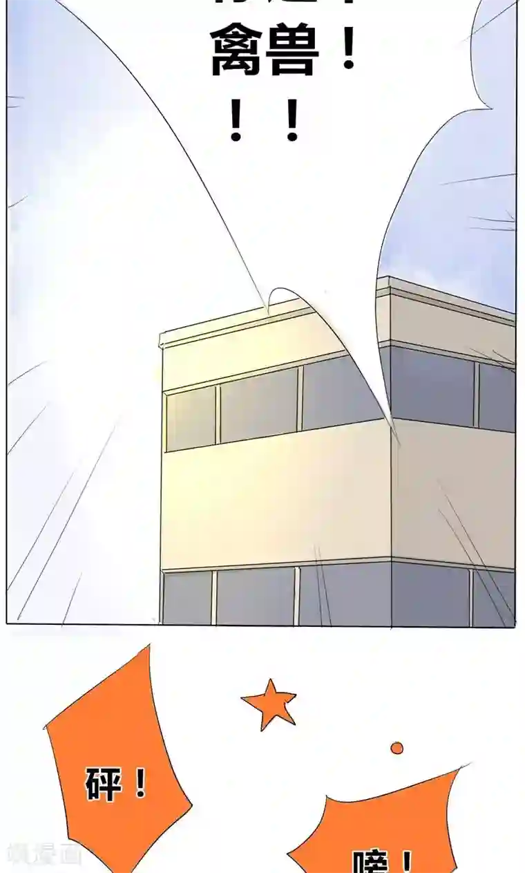 天朝穿越指南第9话