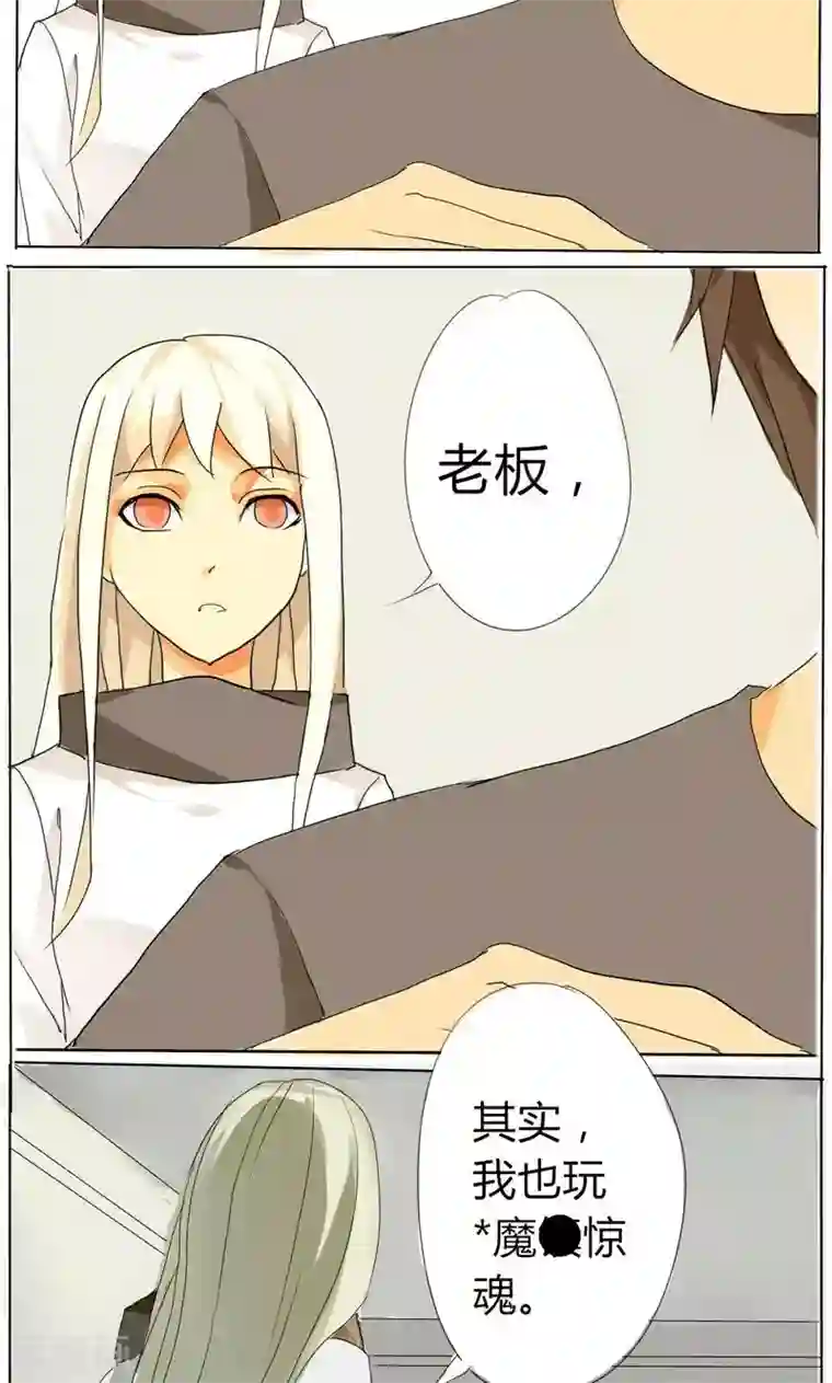 天朝穿越指南第9话