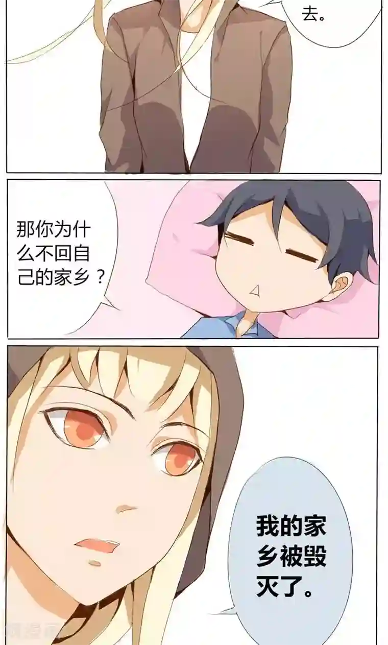 天朝穿越指南第10话