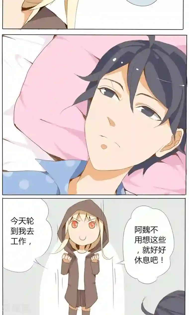 天朝穿越指南第10话