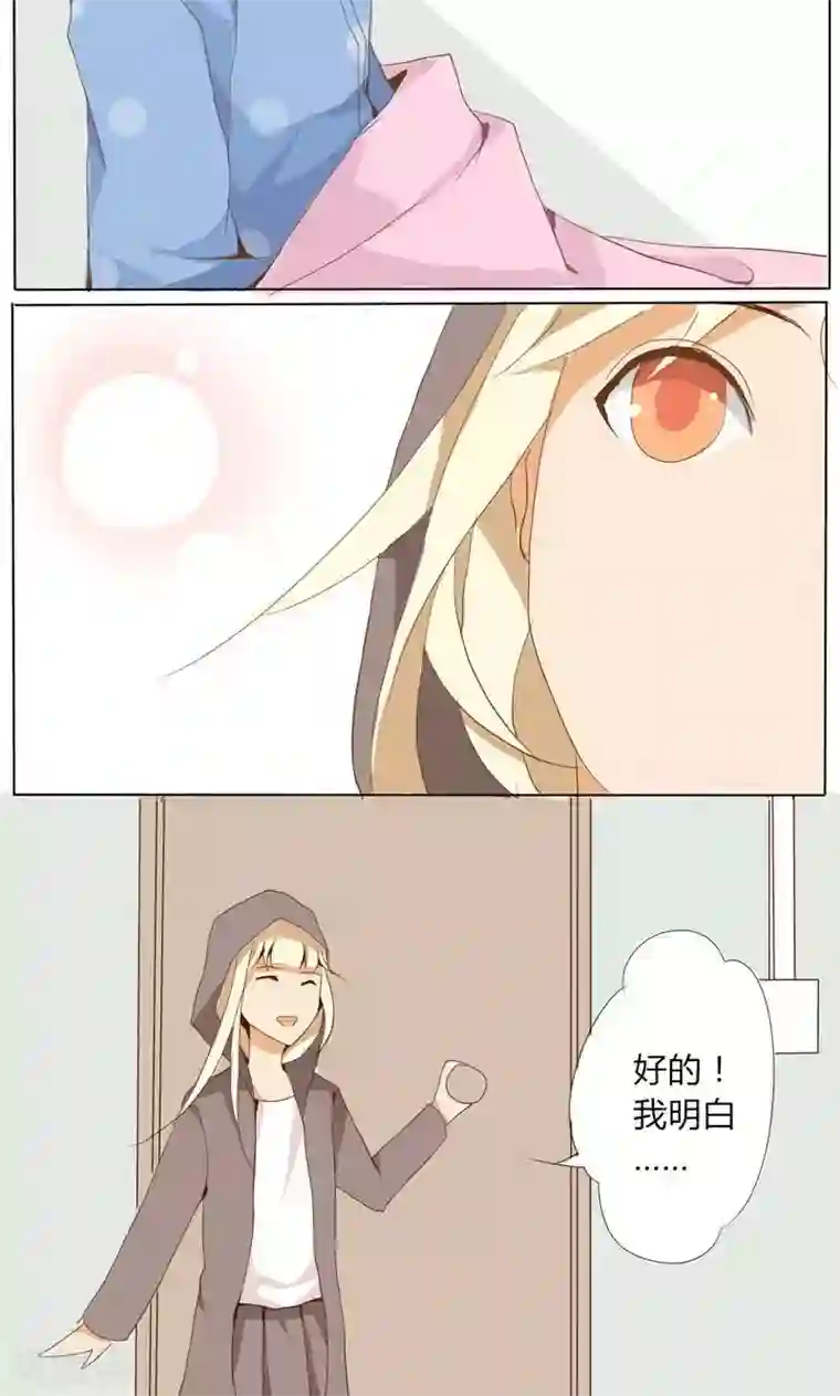 天朝穿越指南第10话