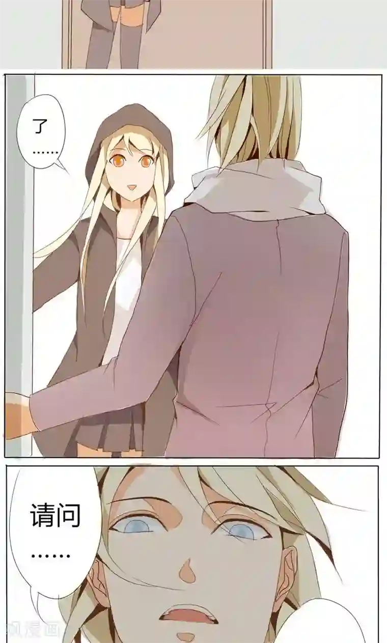 天朝穿越指南第10话