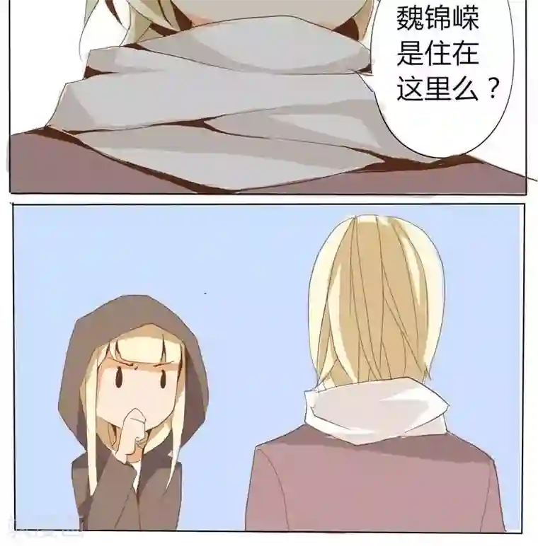 天朝穿越指南第10话