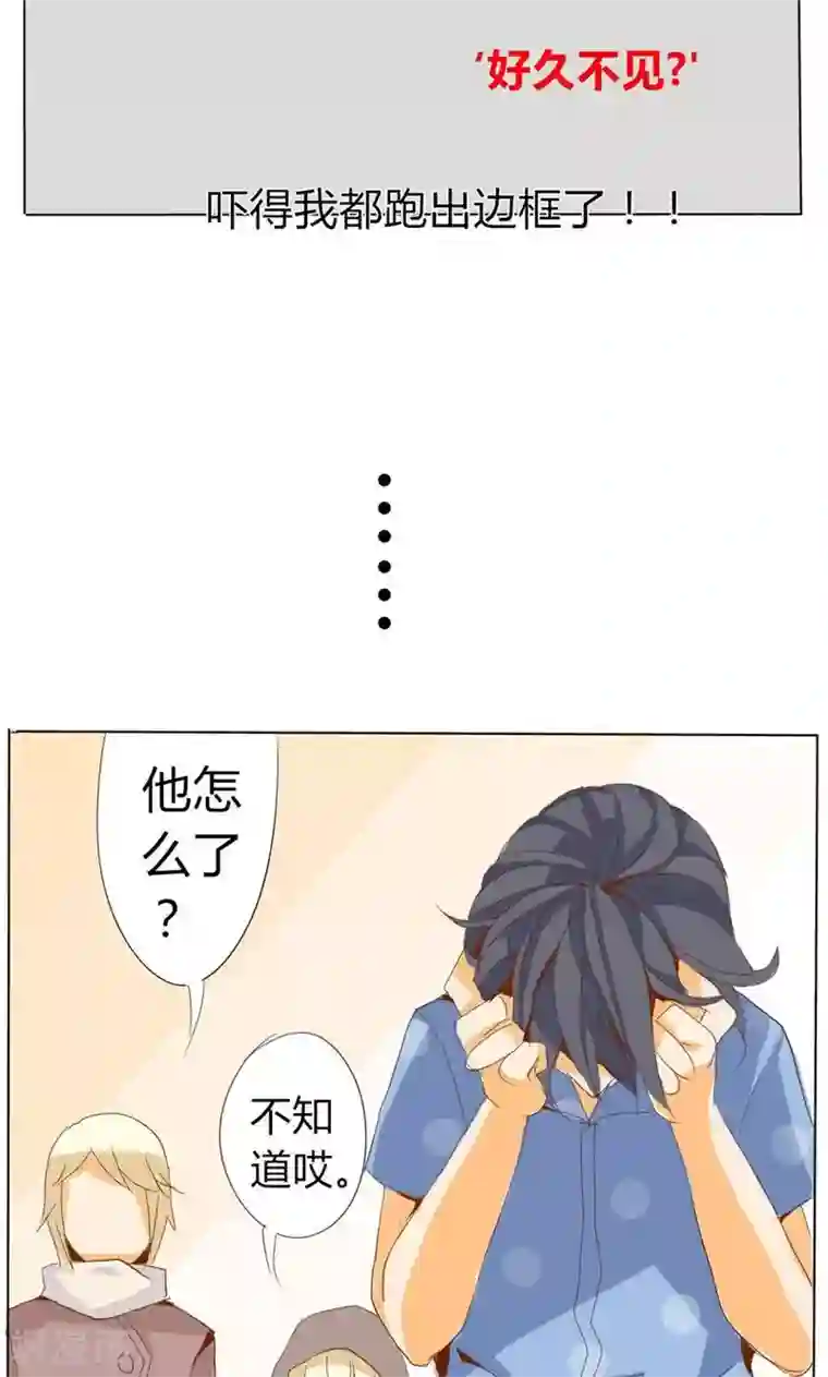 天朝穿越指南第11话