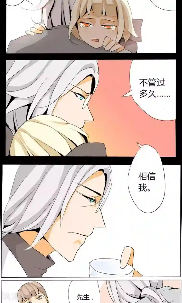 天朝穿越指南第12话