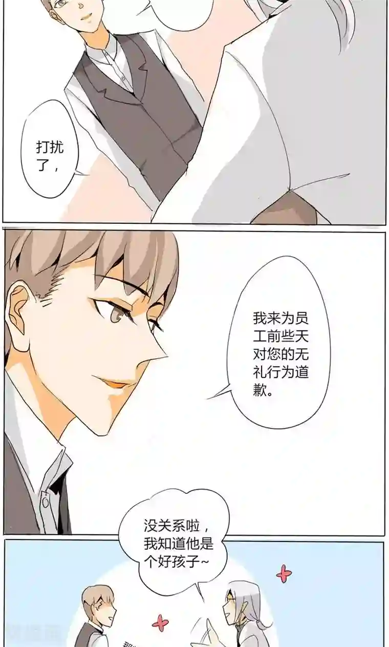 天朝穿越指南第12话