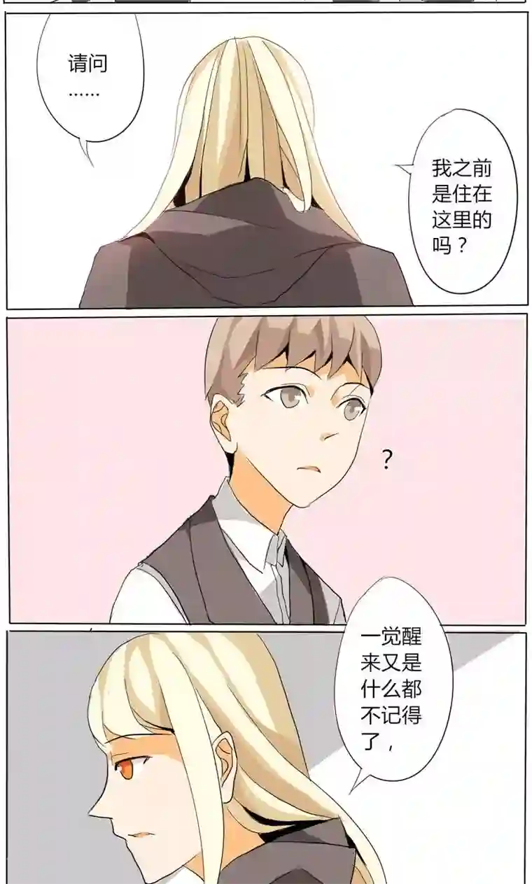 天朝穿越指南第13话