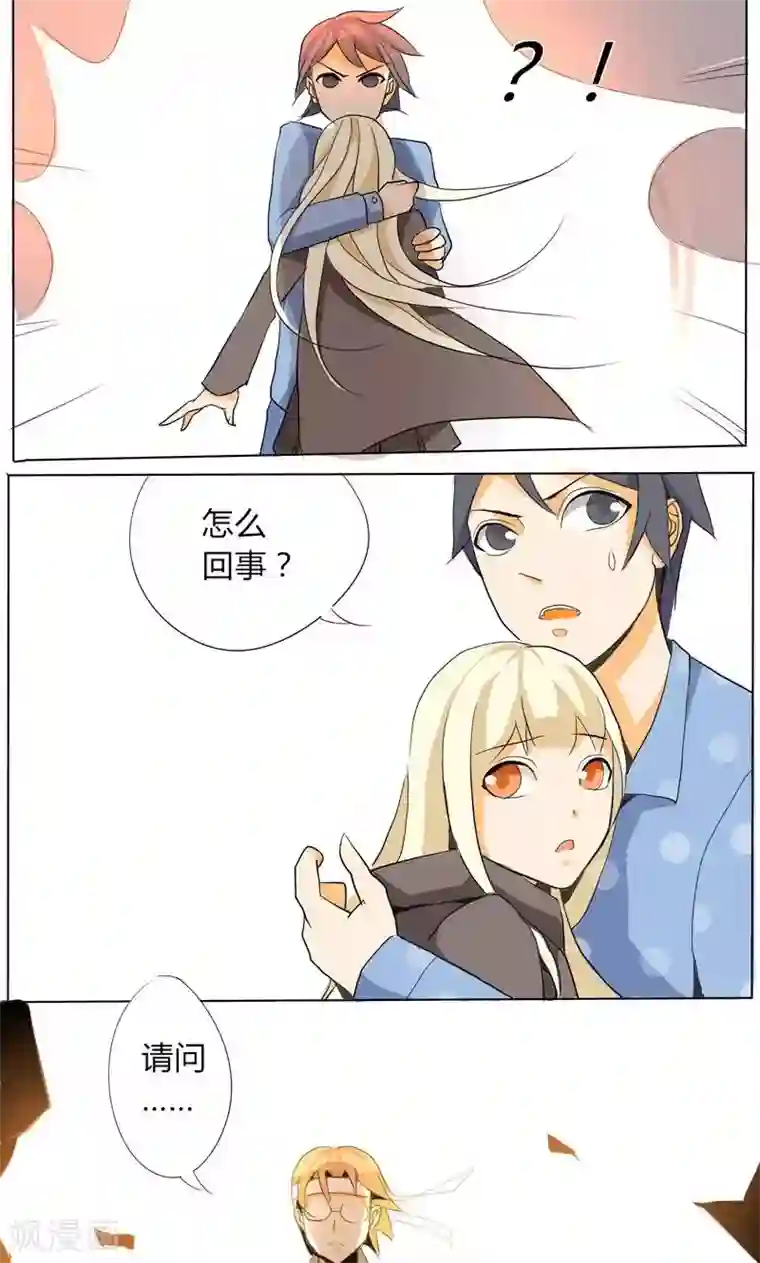 天朝穿越指南第13话