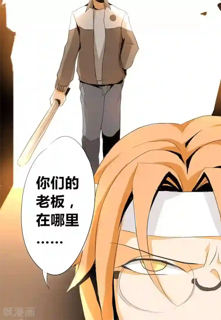 天朝穿越指南第13话