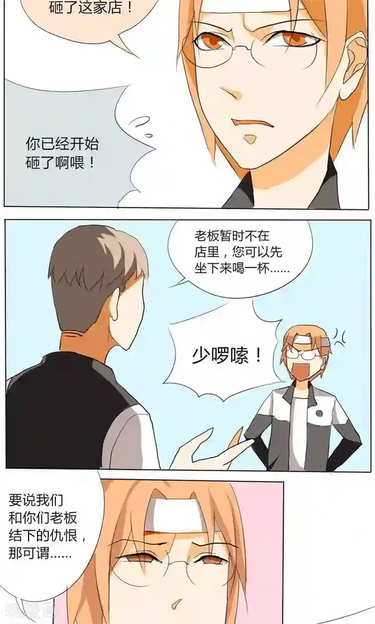 官场少妇身上耕耘第14话