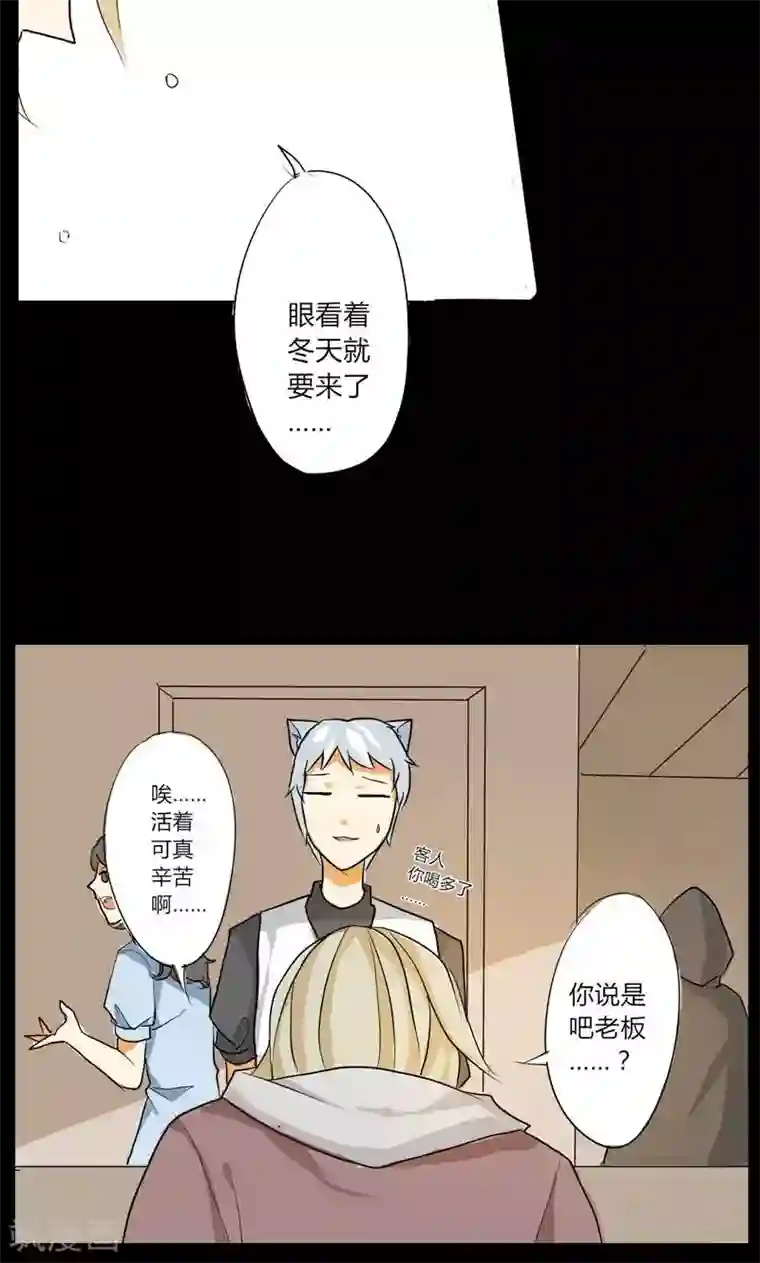 天朝穿越指南第16话