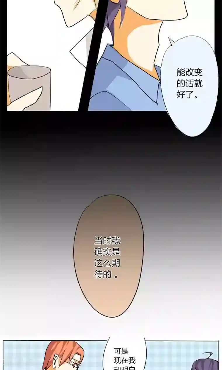 天朝穿越指南第16话