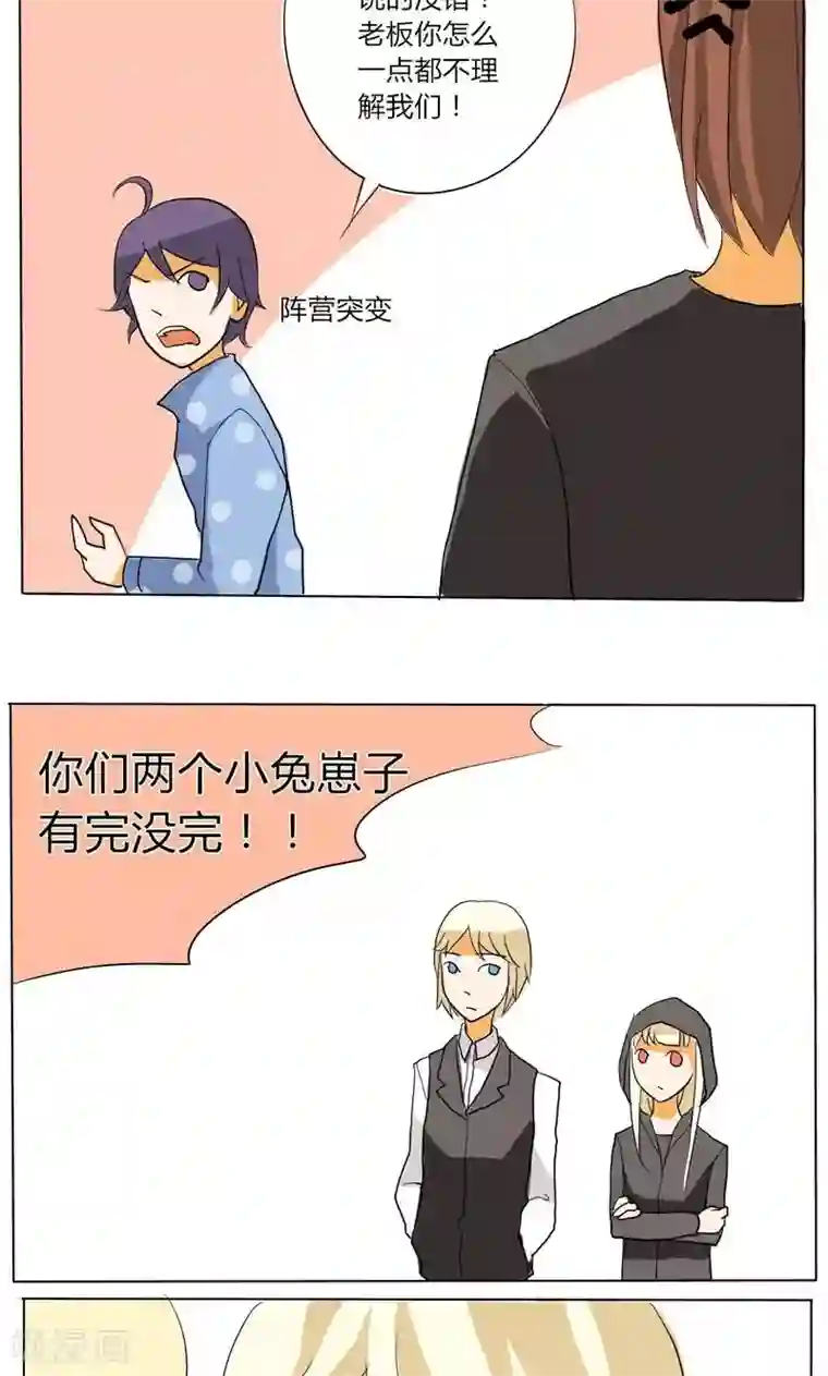 天朝穿越指南第17话