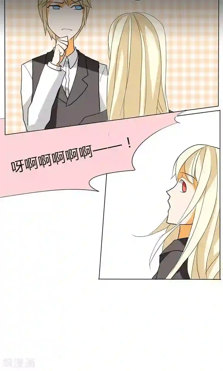 天朝穿越指南第17话