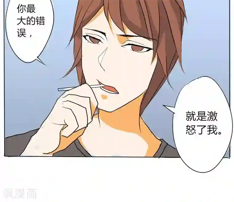 天朝穿越指南第17话