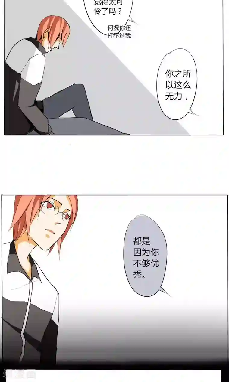 天朝穿越指南第18话