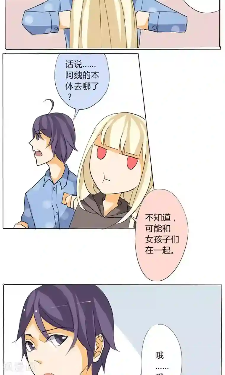 天朝穿越指南第19话