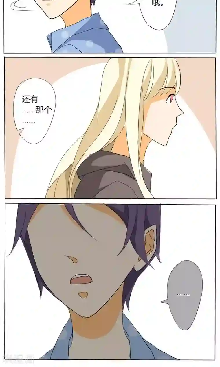 天朝穿越指南第19话