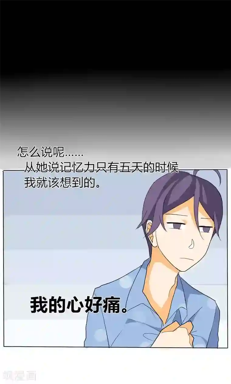 天朝穿越指南第20话