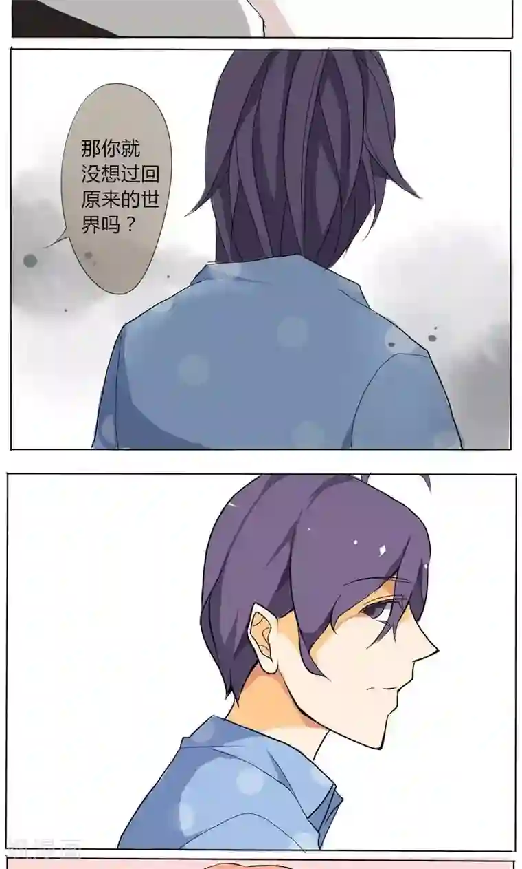 天朝穿越指南第20话