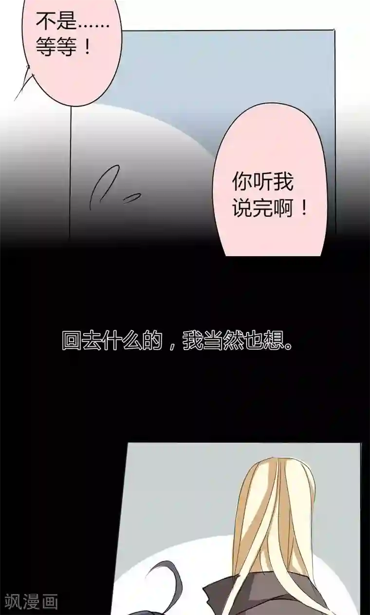 天朝穿越指南第20话