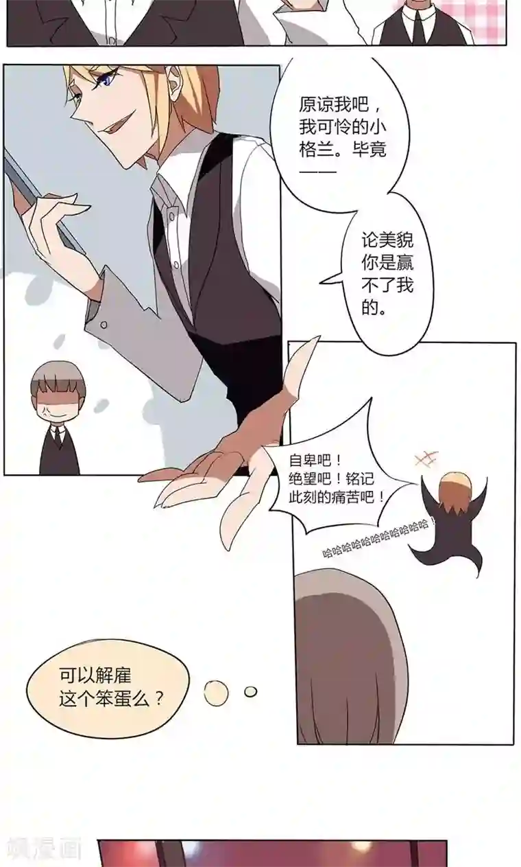天朝穿越指南第21话