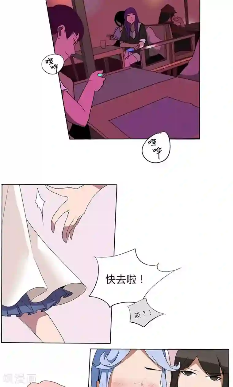 天朝穿越指南第21话