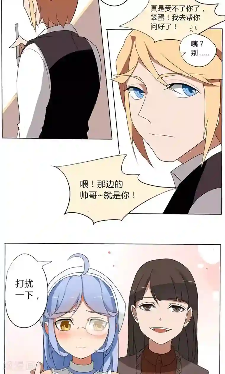 天朝穿越指南第21话