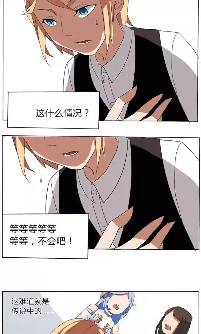 天朝穿越指南第21话