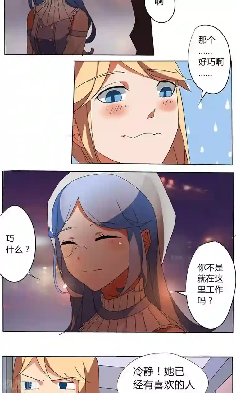 天朝穿越指南第22话