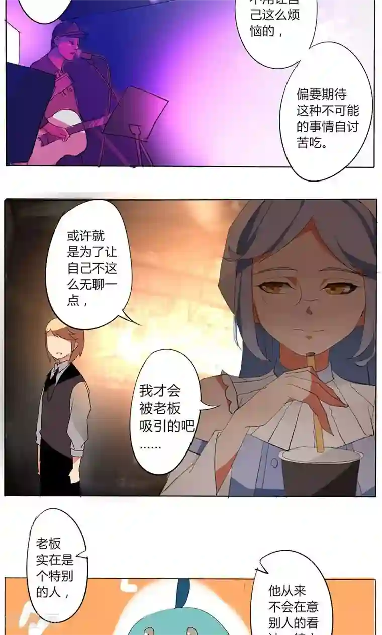 天朝穿越指南第22话