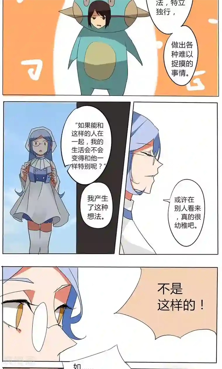 天朝穿越指南第22话