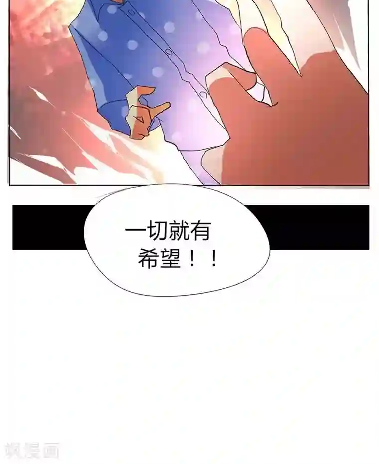 插哭政治课代表第23话