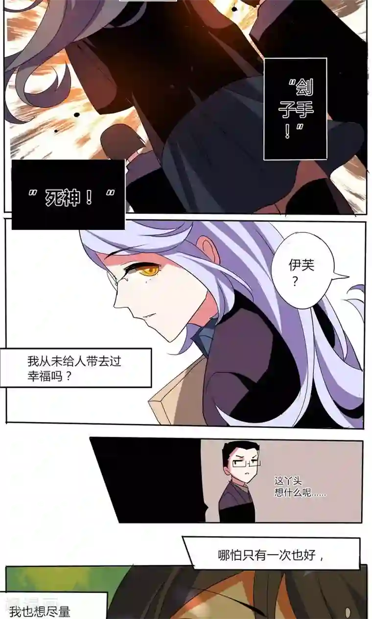 本子全彩汉化茂男系列第25话