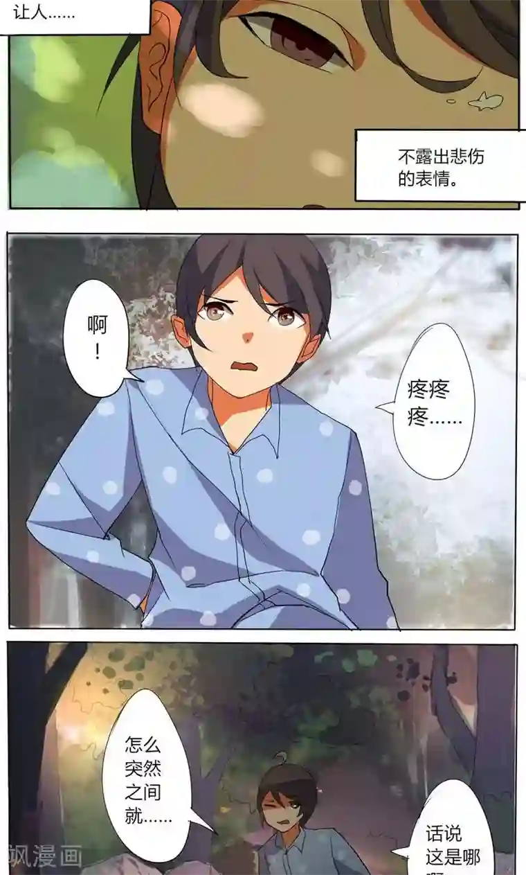 本子全彩汉化茂男系列第25话